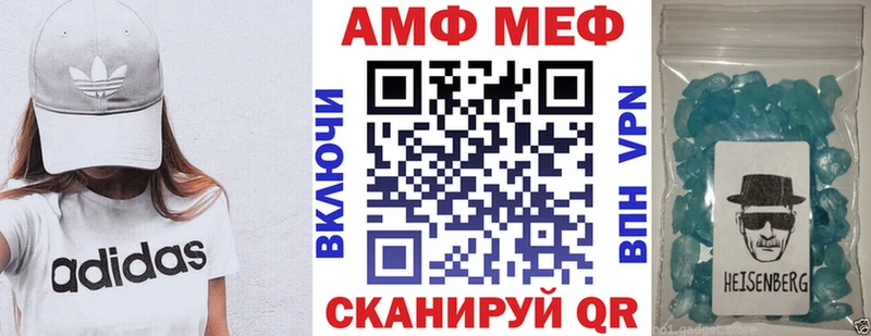 KRAKEN зеркало  Бахчисарай  Amphetamine Premium  наркотики 