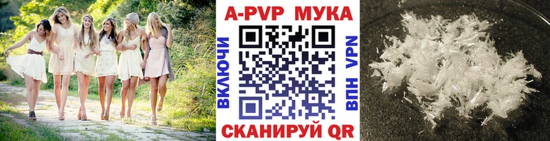 кракен ССЫЛКА  Бахчисарай  Alfa_PVP СК КРИС 
