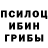 Марки 25I-NBOMe 1,5мг Ash Williams