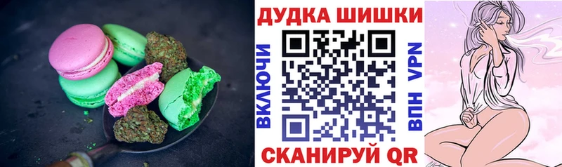 Canna-Cookies марихуана  закладки  Бахчисарай 