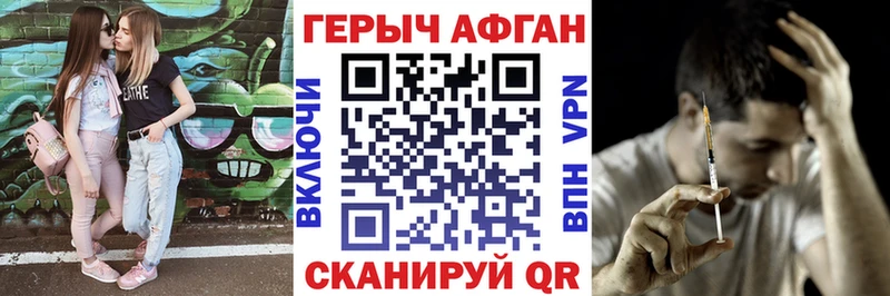 наркошоп  Бахчисарай  Героин герыч 