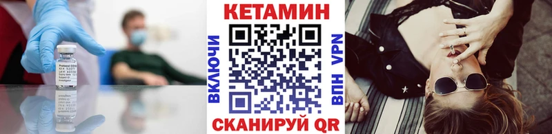 Кетамин ketamine Бахчисарай