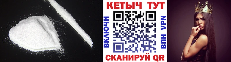 КЕТАМИН ketamine  Бахчисарай 