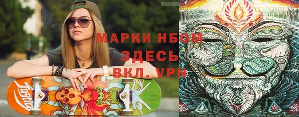 мефедрон мука Алзамай