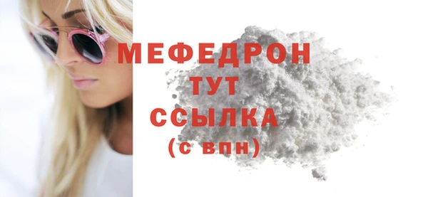 мефедрон мука Алзамай