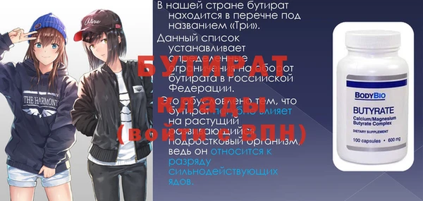 винт Алексин