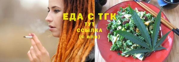 мефедрон мука Алзамай