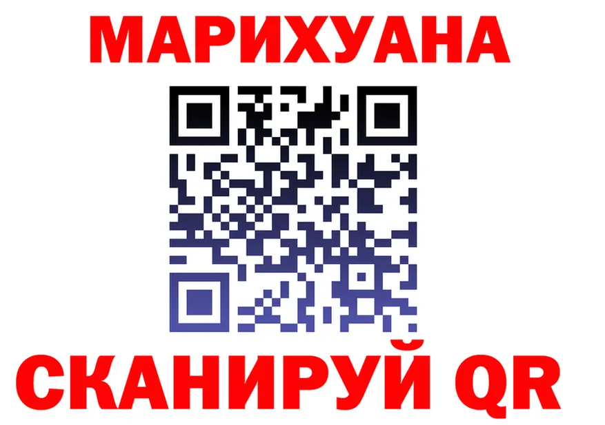 Марихуана Bruce Banner ТОР площадка hydra Бахчисарай