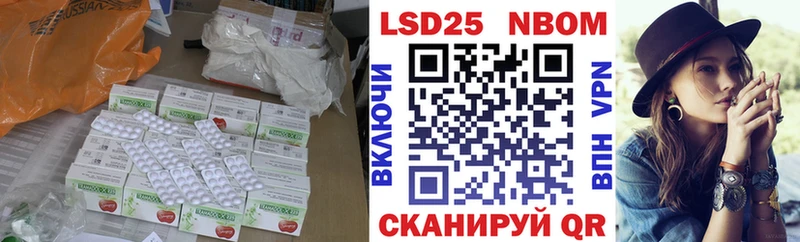 LSD-25 экстази кислота Бахчисарай
