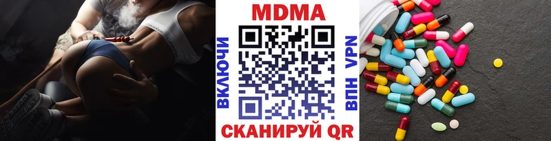 хочу наркоту  Бахчисарай  МДМА молли 