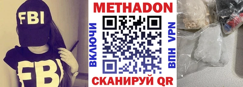 как найти закладки  блэк спрут сайт  МЕТАДОН белоснежный  Бахчисарай 