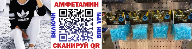 МЕТАМФЕТАМИН витя  Бахчисарай 