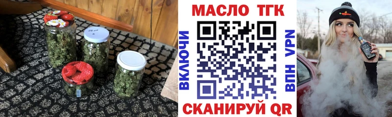 Дистиллят ТГК Wax  закладки  Бахчисарай 