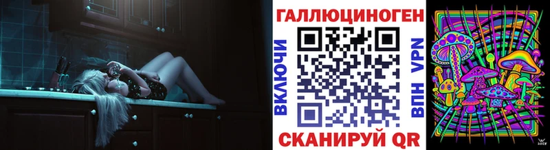 Галлюциногенные грибы Psilocybe  где продают   Бахчисарай 